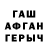КЕТАМИН VHQ Evgeny Makhina