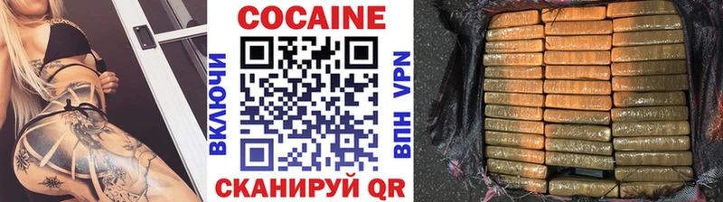 Cocaine VHQ  Ядрин 