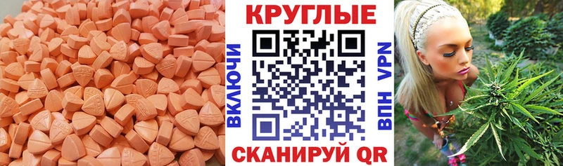 Экстази XTC Ядрин