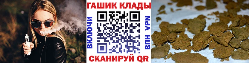 ГАШ убойный  MEGA вход  Ядрин 