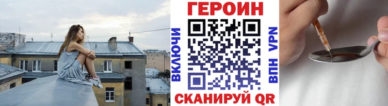 ГЕРОИН белый Ядрин