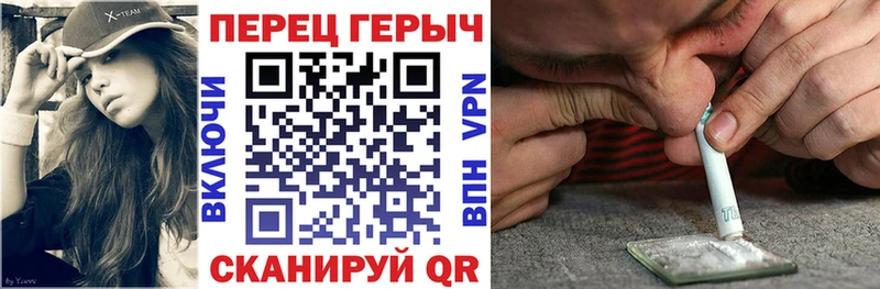 Героин гречка  кракен ССЫЛКА  маркетплейс какой сайт  что такое наркотик  Ядрин 