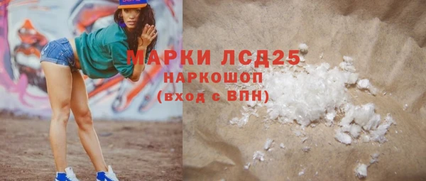 синтетический гашиш Баксан