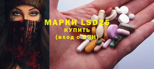 синтетический гашиш Баксан