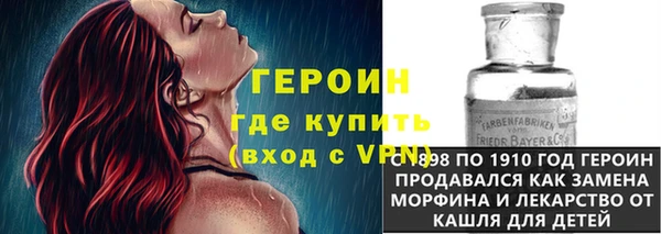 стаф Балахна
