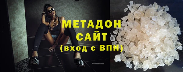 стаф Балахна