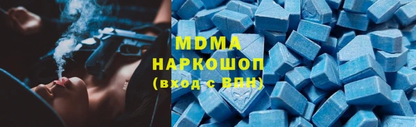 синтетический гашиш Баксан