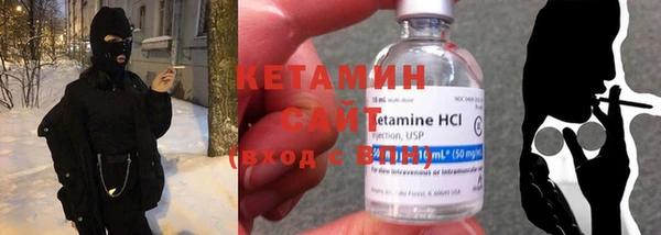 стаф Балахна