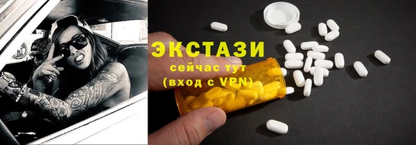 эйфоретик Балабаново