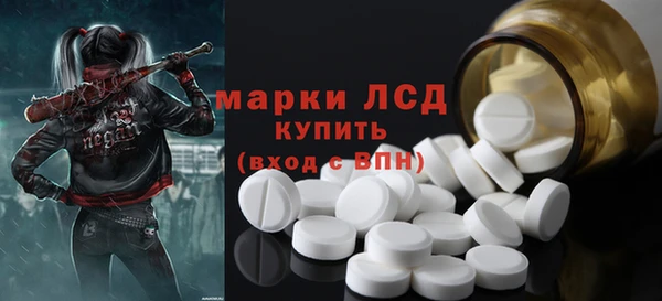эйфоретик Балабаново