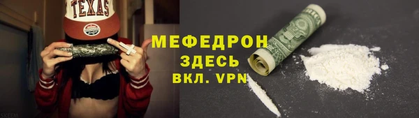 эйфоретик Балабаново
