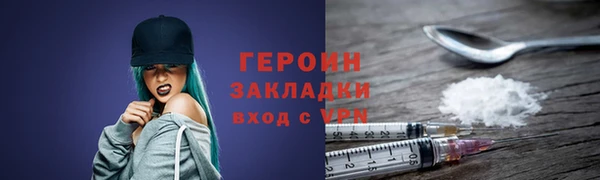 синтетический гашиш Баксан