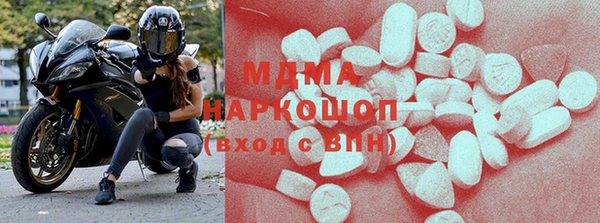 стаф Балахна