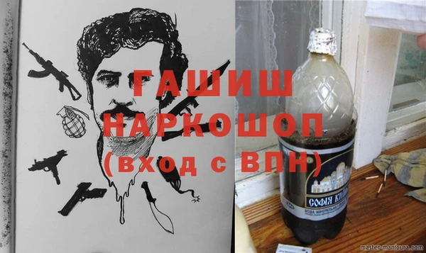 стаф Балахна