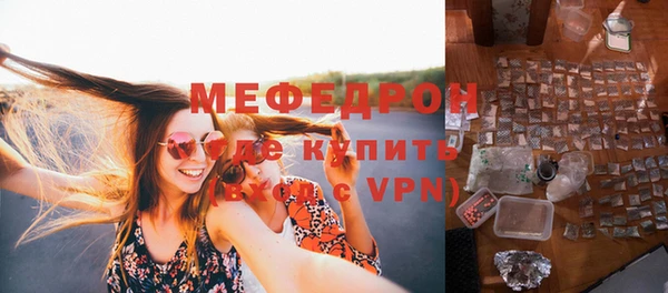 эйфоретик Балабаново
