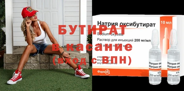 синтетический гашиш Баксан