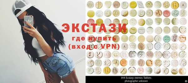 эйфоретик Балабаново