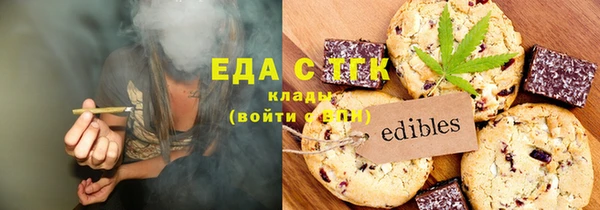 синтетический гашиш Баксан