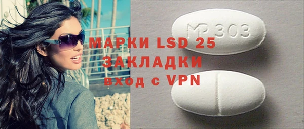 синтетический гашиш Баксан