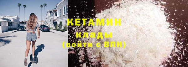 синтетический гашиш Баксан
