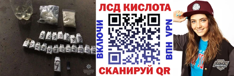 Лсд 25 экстази ecstasy Ядрин