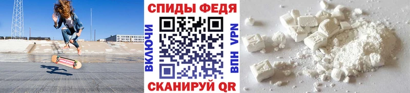 Первитин пудра Ядрин