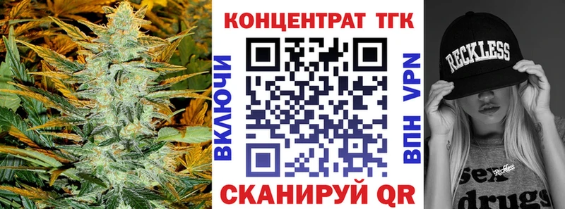 это формула  Ядрин  ТГК Wax 