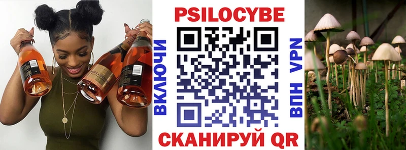 Галлюциногенные грибы ЛСД Ядрин